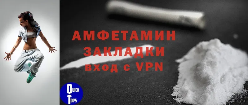 Купить наркотики цена Западная Двина A-PVP  АМФЕТАМИН  Cocaine  Гашиш  МАРИХУАНА  Меф 