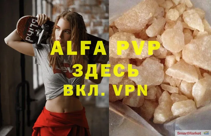 blacksprut сайт  Западная Двина  Альфа ПВП VHQ 