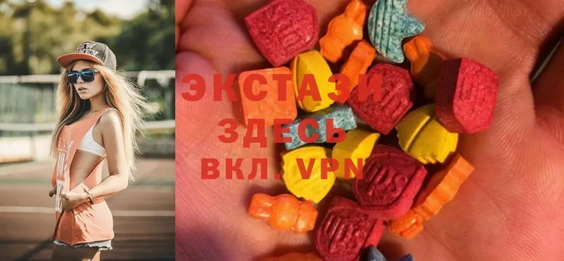 купить  сайты  Западная Двина  Экстази 300 mg 