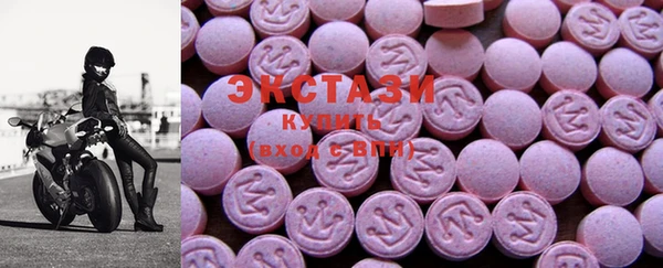 ECSTASY Белоозёрский