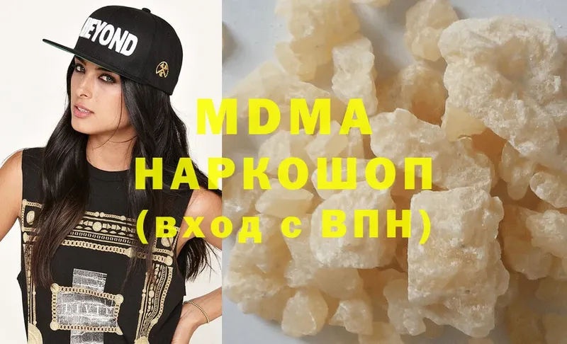 MDMA VHQ  Западная Двина 